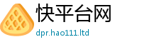 2025新奥天天开好彩开奖结果靠2025年正版资料免费最新版本